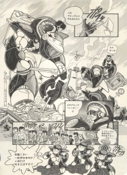 Page 215 of Bishoujo Shoukougun Lolita Syndrome 3