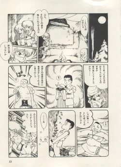 Page 28 of Bishoujo Shoukougun Lolita Syndrome 3