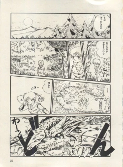 Page 30 of Bishoujo Shoukougun Lolita Syndrome 3