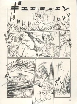 Page 31 of Bishoujo Shoukougun Lolita Syndrome 3