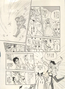 Page 47 of Bishoujo Shoukougun Lolita Syndrome 3