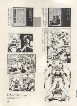 Page 58 of Bishoujo Shoukougun Lolita Syndrome 3