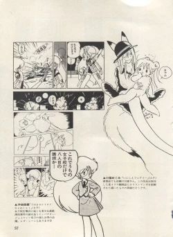 Page 62 of Bishoujo Shoukougun Lolita Syndrome 3