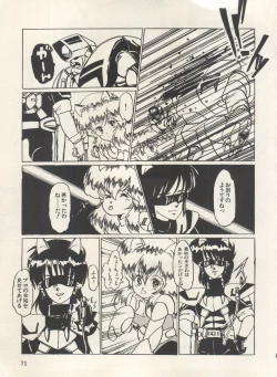 Page 76 of Bishoujo Shoukougun Lolita Syndrome 3