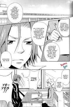 Page 2 of Kimiyo! Orede Kaware! | You! Change because of me!