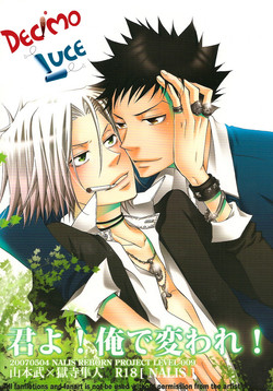 Download Kimiyo! Orede Kaware! | You! Change because of me!