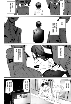 Page 4 of Memory Game Ch. 4