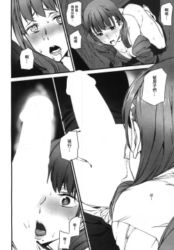 Page 12 of Memory Game Ch. 5