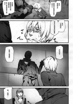 Page 3 of Memory Game Ch. 5