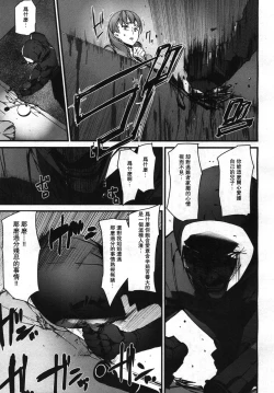 Page 5 of Memory Game Ch. 5