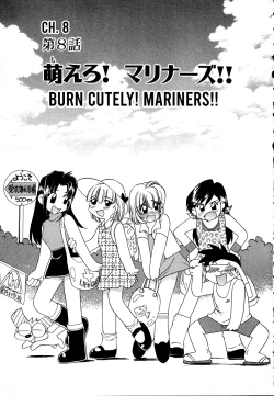 Page 20 of Iketeru Police Chapters 7 + 8