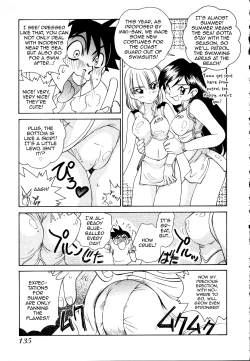 Page 24 of Iketeru Police Chapters 7 + 8