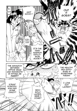 Page 25 of Iketeru Police Chapters 7 + 8