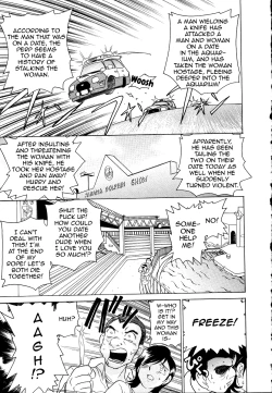 Page 34 of Iketeru Police Chapters 7 + 8