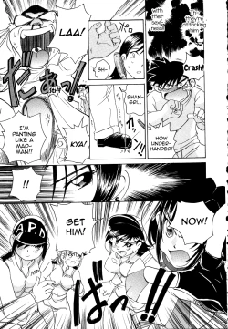 Page 36 of Iketeru Police Chapters 7 + 8