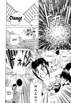 Page 37 of Iketeru Police Chapters 7 + 8