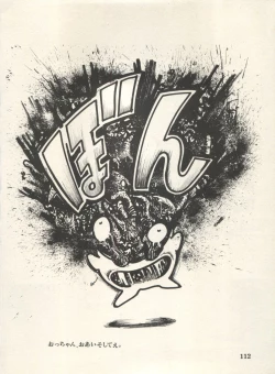 Page 115 of Bishoujo Shoukougun Lolita Syndrome 4