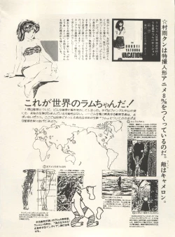 Page 131 of Bishoujo Shoukougun Lolita Syndrome 4