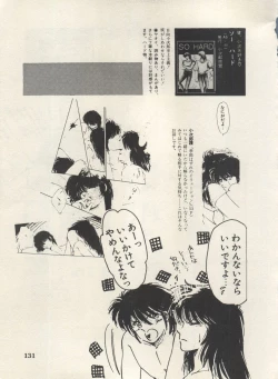 Page 134 of Bishoujo Shoukougun Lolita Syndrome 4