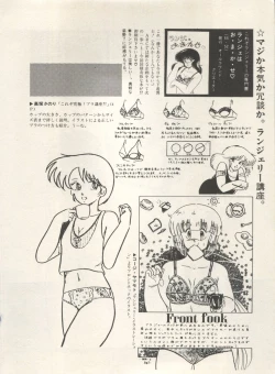 Page 177 of Bishoujo Shoukougun Lolita Syndrome 4