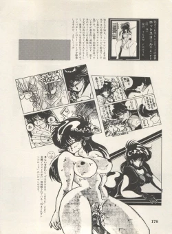 Page 181 of Bishoujo Shoukougun Lolita Syndrome 4