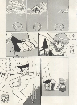 Page 184 of Bishoujo Shoukougun Lolita Syndrome 4