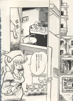 Page 195 of Bishoujo Shoukougun Lolita Syndrome 4