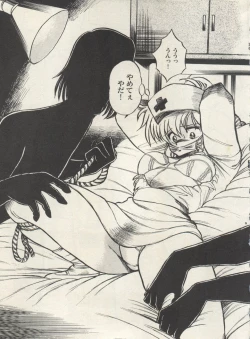 Page 202 of Bishoujo Shoukougun Lolita Syndrome 4