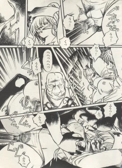 Page 204 of Bishoujo Shoukougun Lolita Syndrome 4