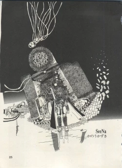 Page 28 of Bishoujo Shoukougun Lolita Syndrome 4