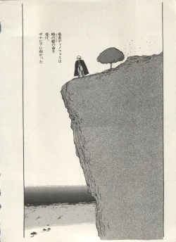 Page 29 of Bishoujo Shoukougun Lolita Syndrome 4