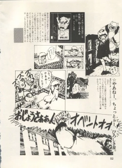 Page 55 of Bishoujo Shoukougun Lolita Syndrome 4