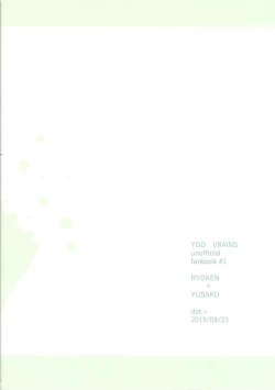 Page 34 of Utakata Memories