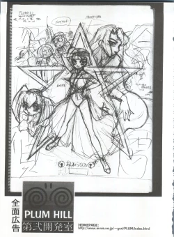 Page 24 of Hoshi Man Kyonyuu Hoshi Man Binyuu