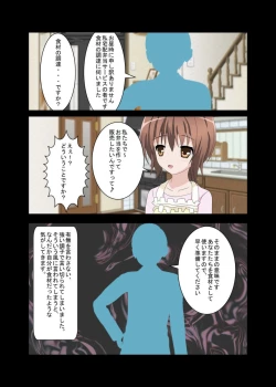 Page 2 of Tetoshi's "Girl's Lunch Box". Works and trial assets