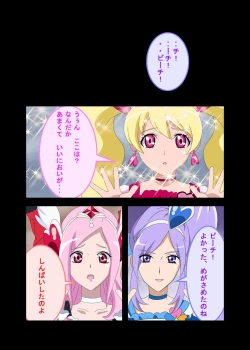 Page 2 of StoryTryTrial