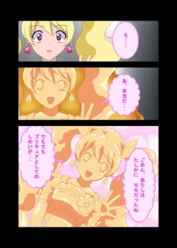 Page 7 of StoryTryTrial