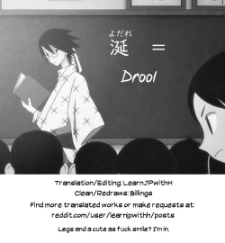 Page 41 of Please! Freeze! Please! #3