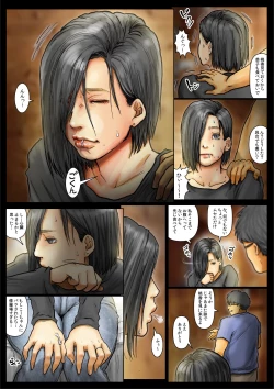 Page 15 of Obasan wa Chou Meiki Datta~