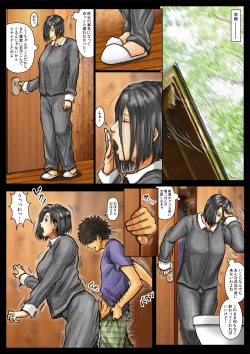 Page 18 of Obasan wa Chou Meiki Datta~
