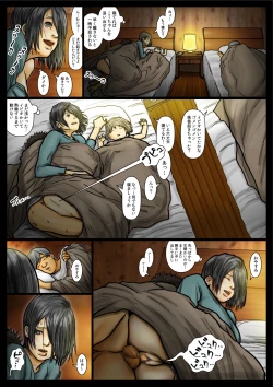 Page 83 of Obasan wa Chou Meiki Datta~