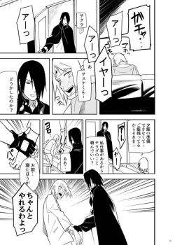 Page 25 of Kakko Ii Onna