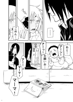 Page 26 of Kakko Ii Onna