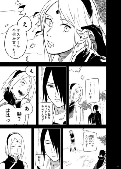 Page 33 of Kakko Ii Onna