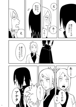 Page 50 of Kakko Ii Onna