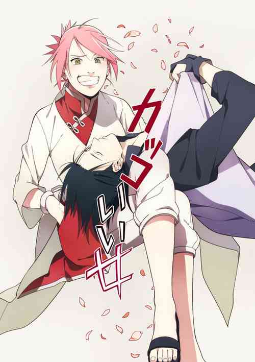 Download Kakko Ii Onna