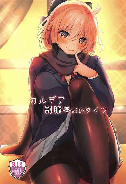 Download Chaldea Seifuku Bon with Tights