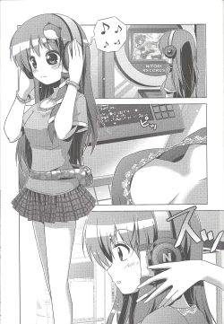 Page 24 of Hakurei Reimu no Tenka Tottaru de!