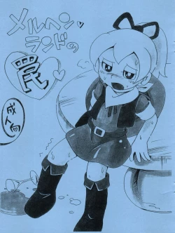 Page 1 of Märchenland no Wana