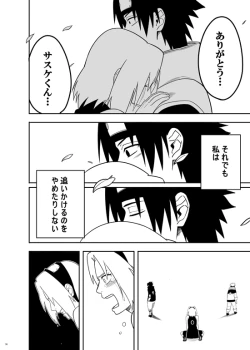 Page 34 of Sannin